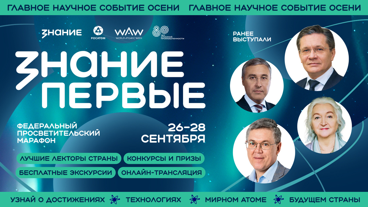 Атом не солдат, атом рабочий!