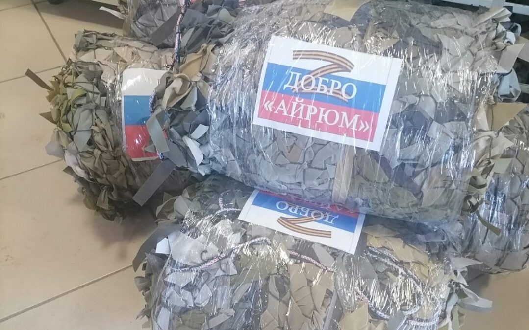 Сети жизни