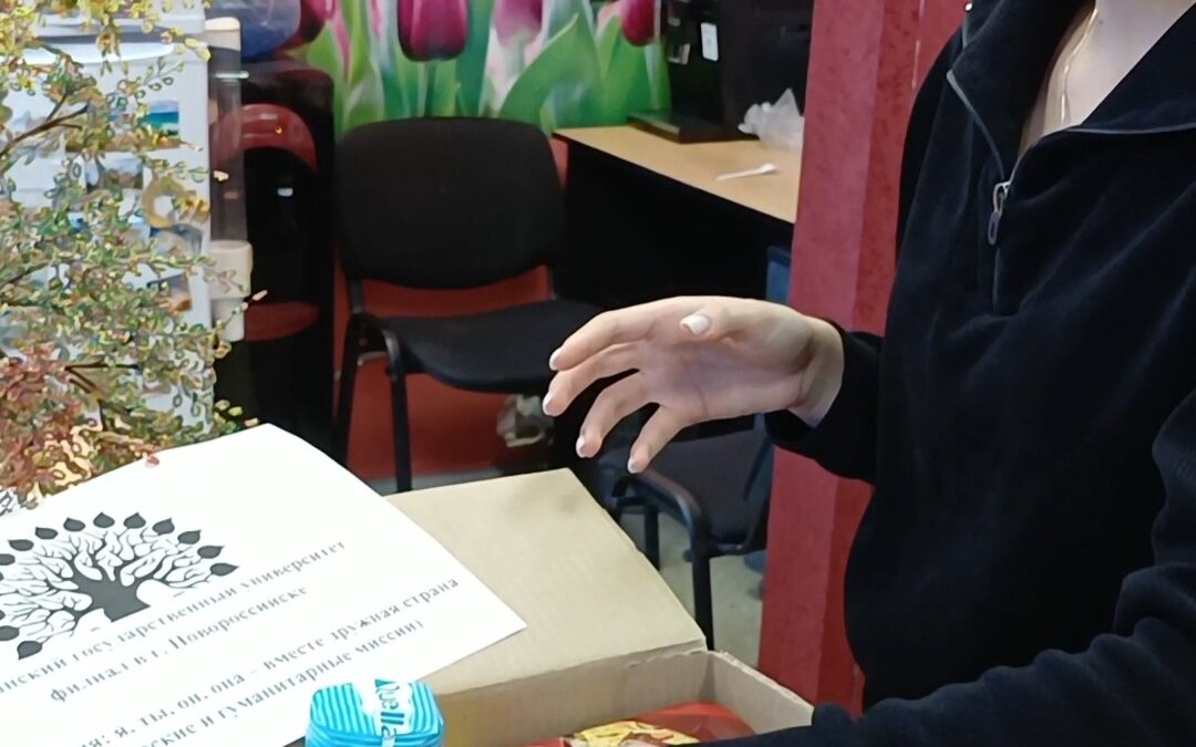 Папа! Как много в этом слове! Студоландия (волонтерские и гуманитарные миссии)