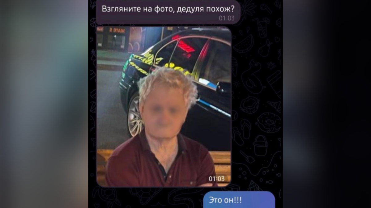 Спасла пенсионера с инсультом: он потерялся в Ставрополе