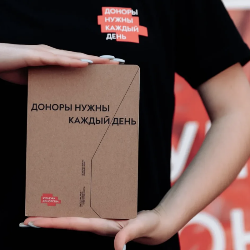 Стартовал конкурс «Лидер корпоративного донорства – 2025» от Российского красного креста