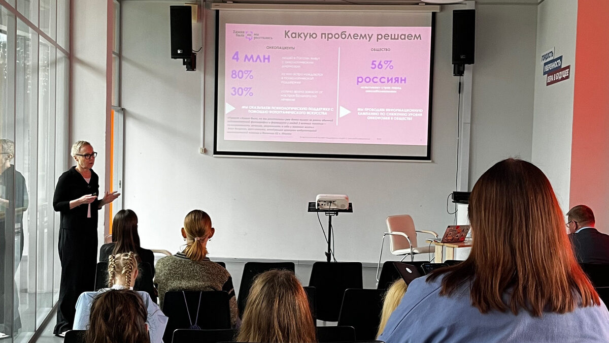 Нужно бороться с онкофобией: почему люди боятся рака