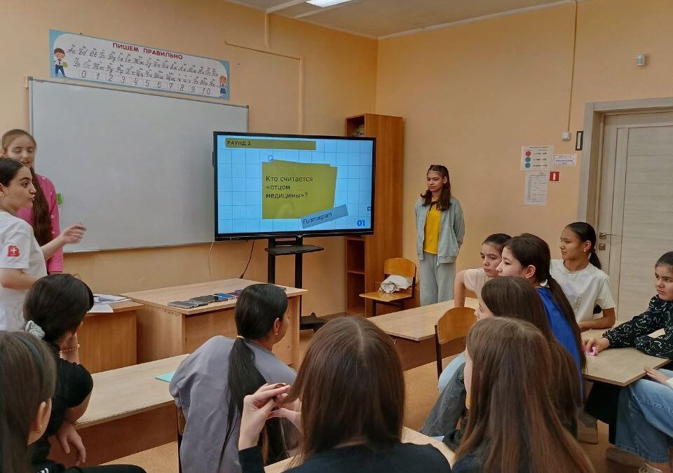 Школа волонтера