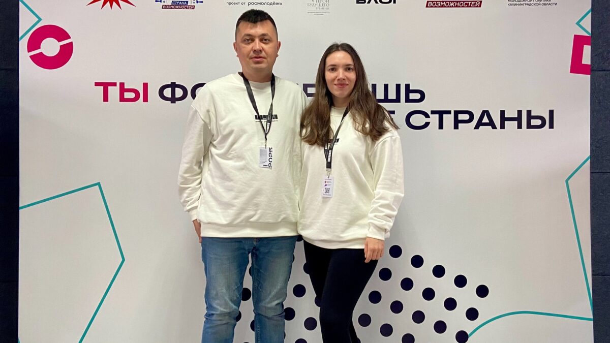 Руководитель ДоброЦентра г. Чебоксары принял участие в профильном заезде «Медиа о важном»