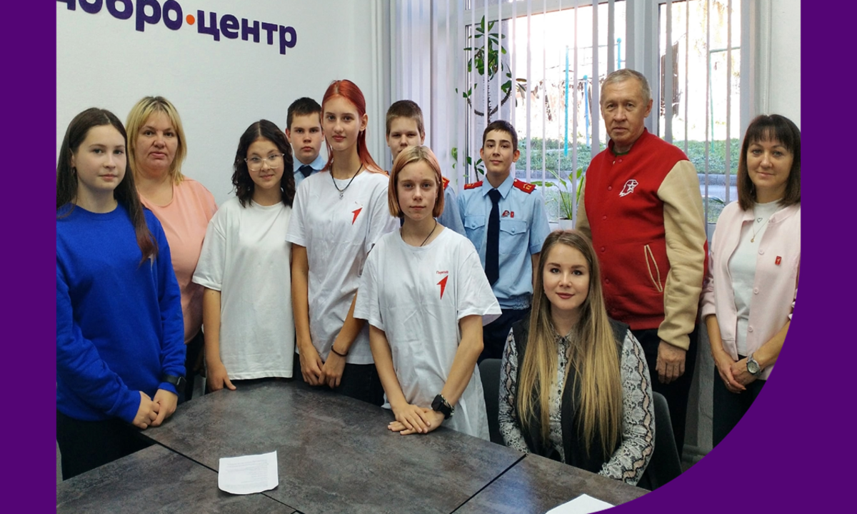 Телемост дружбы связал Нязепетровск и Ясиноватую