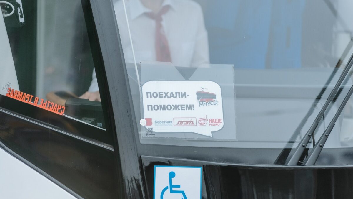 В Перми пройдет третий благотворительный «трамвайник»