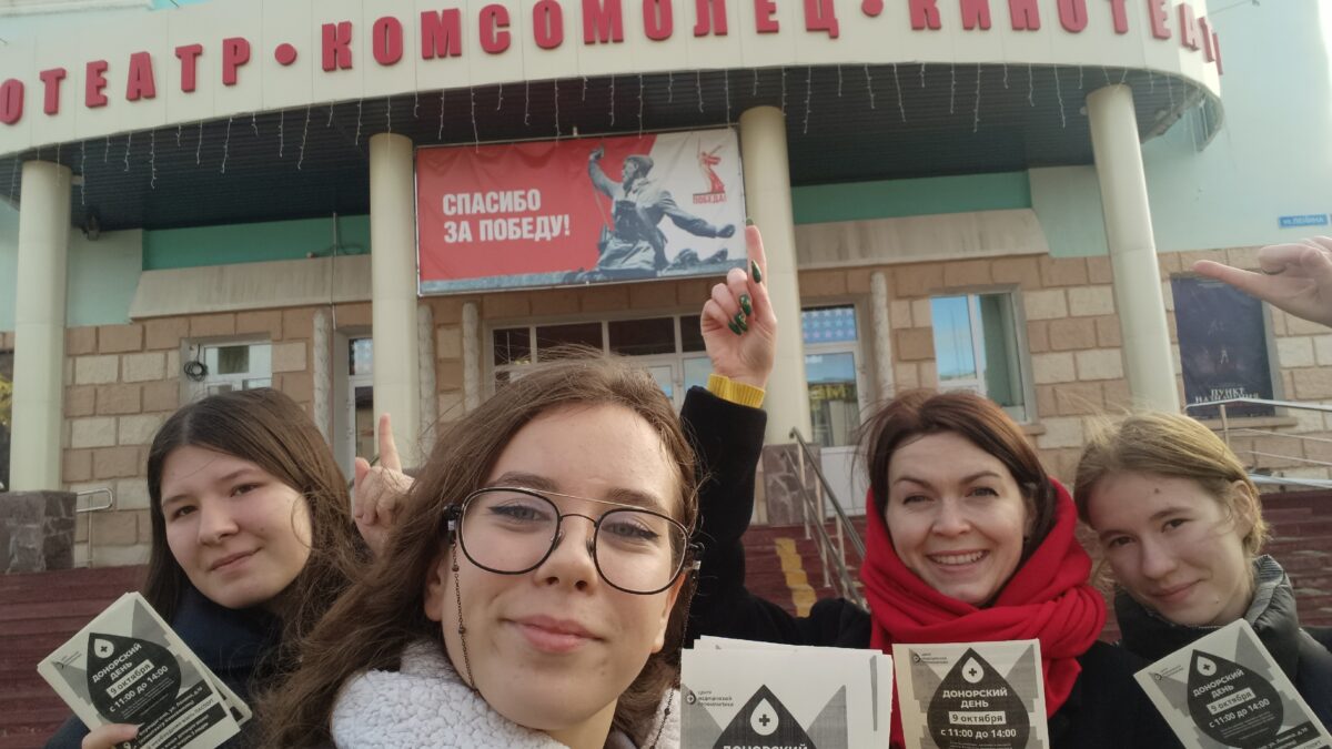 МЫ ВМЕСТЕ дарим жизнь