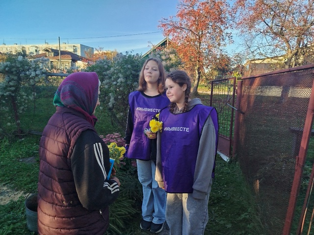 «С любовью к учителю»