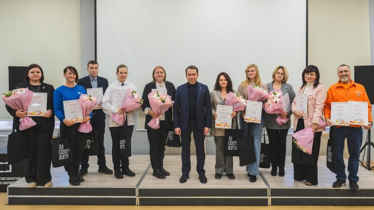 Творческие победы мурманских активистов: итоги Премии #МЫВМЕСТЕ и конкурса «Растим…