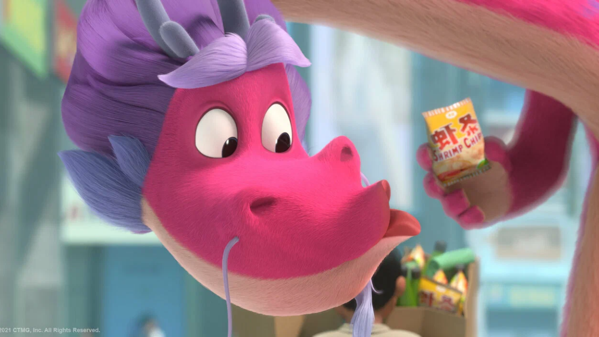 «Волшебный дракон»