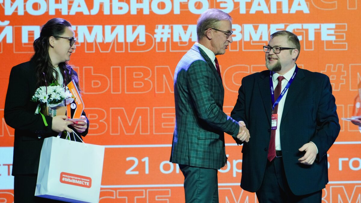 Амбассадор Международной Премии #МЫВМЕСТЕ дважды стал победителем в Ивановской области