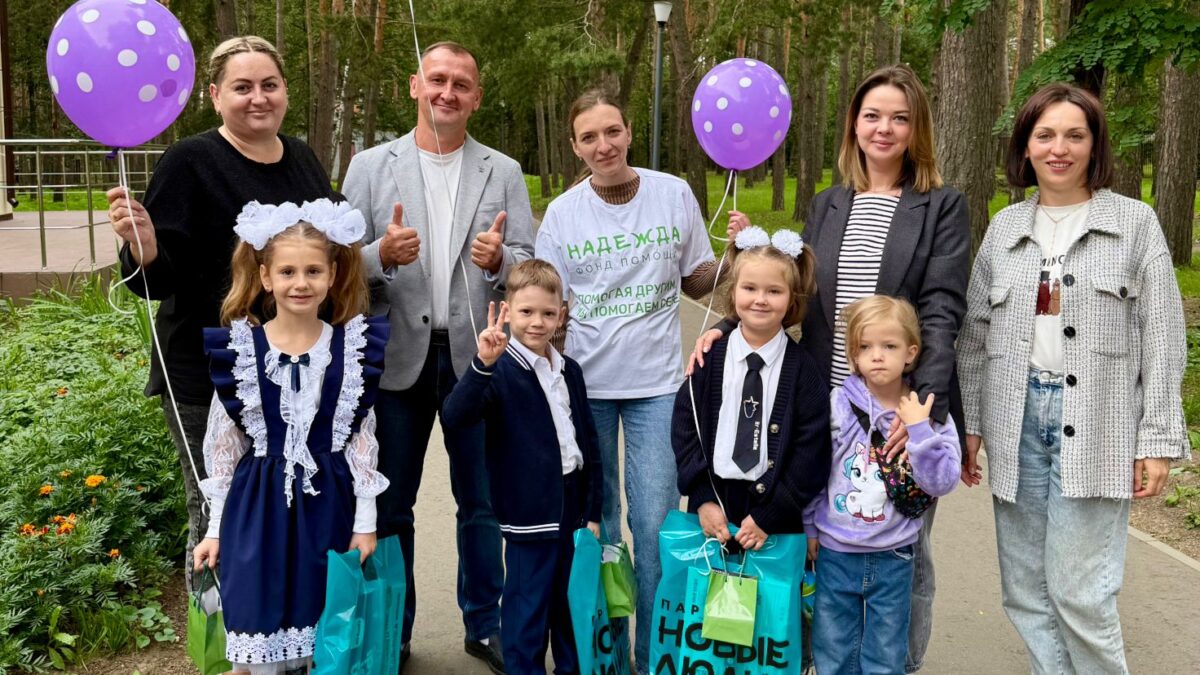 1 сентября Фонд помощи «Надежда» поздравил детей с Днём знаний в г.о. Серпухов и в г. Протвино!