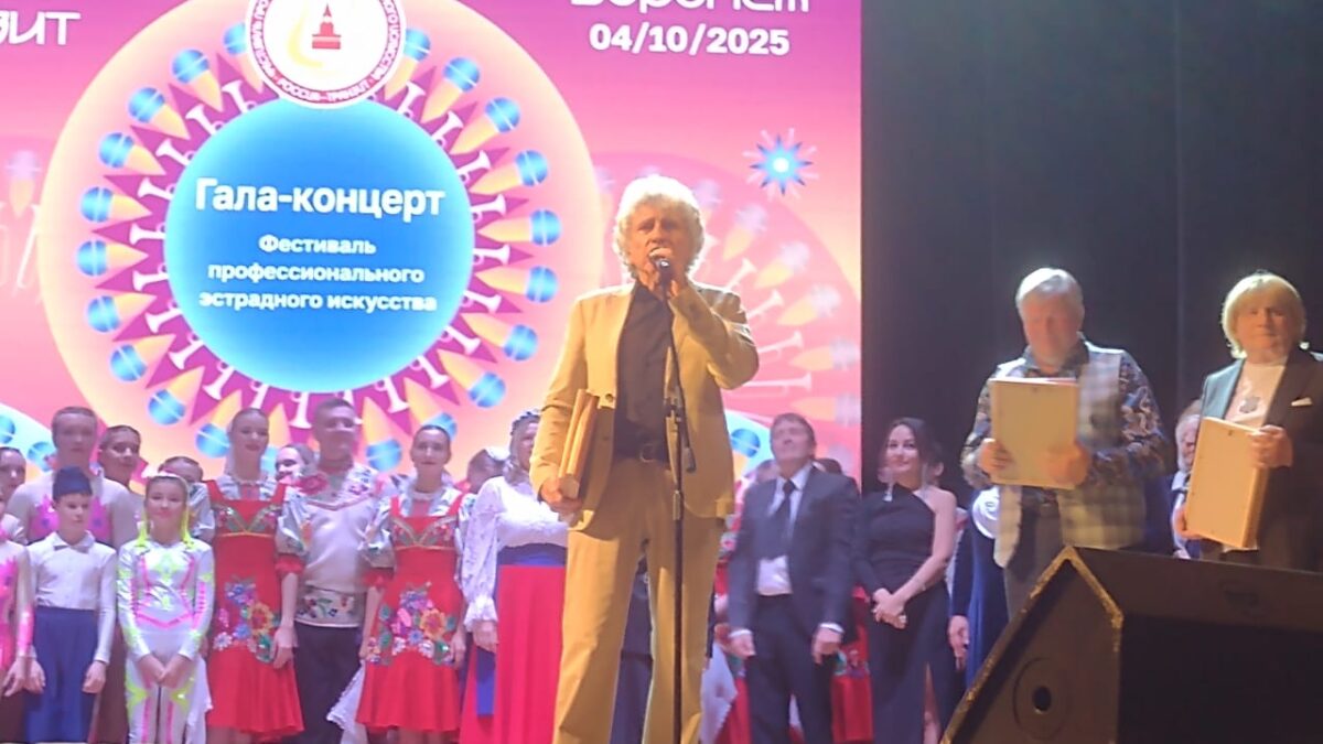 Фестиваль профессионального эстрадного искусства «Россия-Транзит» 2025г. глазами…