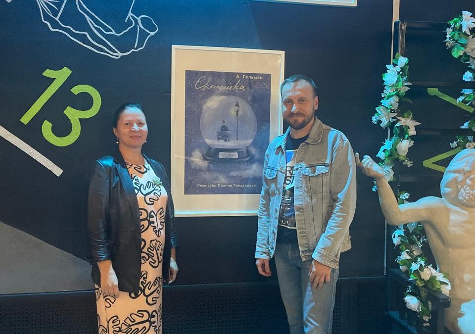 Летопись добровольца. Спектакль «Скамейка» — Театр «13 Трамвай»