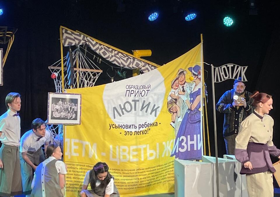 Летопись добровольца. Спектакль «Меня удочерила горилла» — Театр «Первый театр»