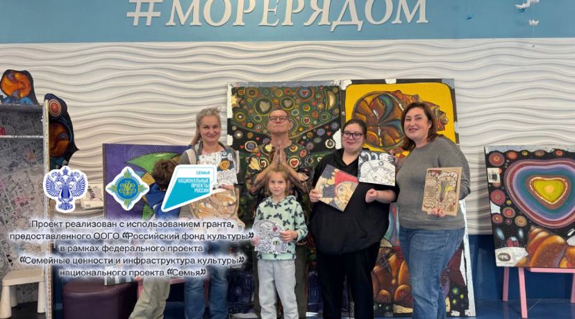 Генеалогия: «социальный клей» и повод для молитвы за родных