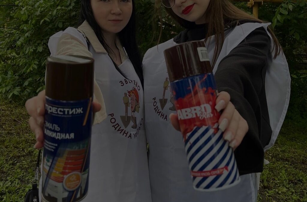 Акция «Очистим наши улицы!»