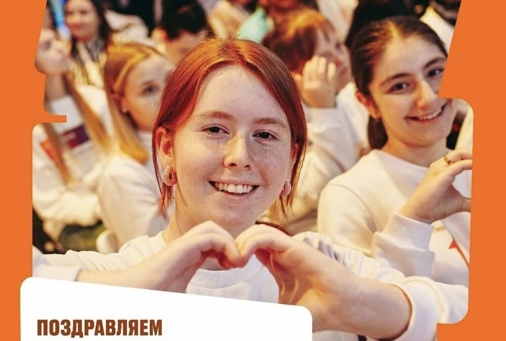 Поздравляем финалистов Международной Премии #МЫВМЕСТЕ