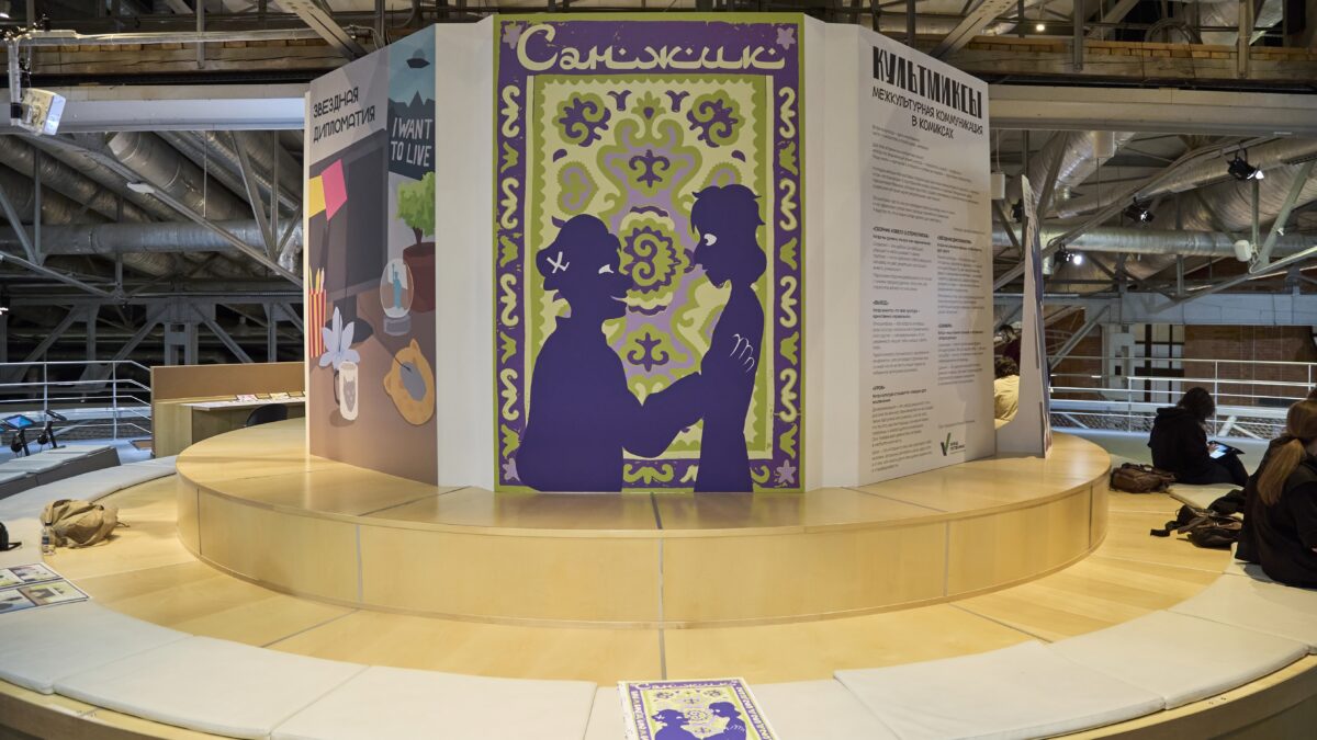 В Еврейском музее работает выставка «КультМиксы»