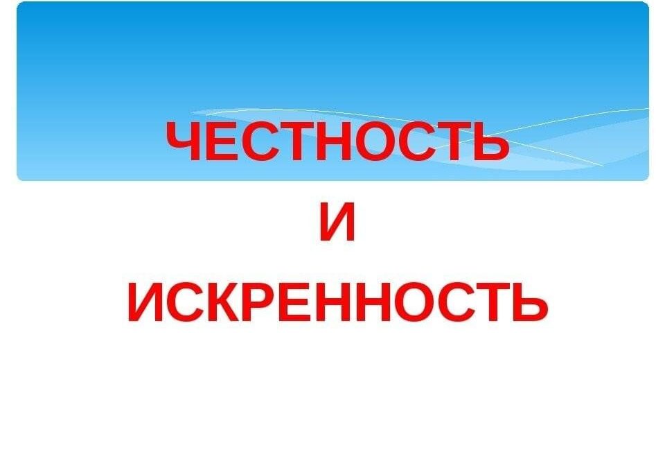 Мир вокруг нас.