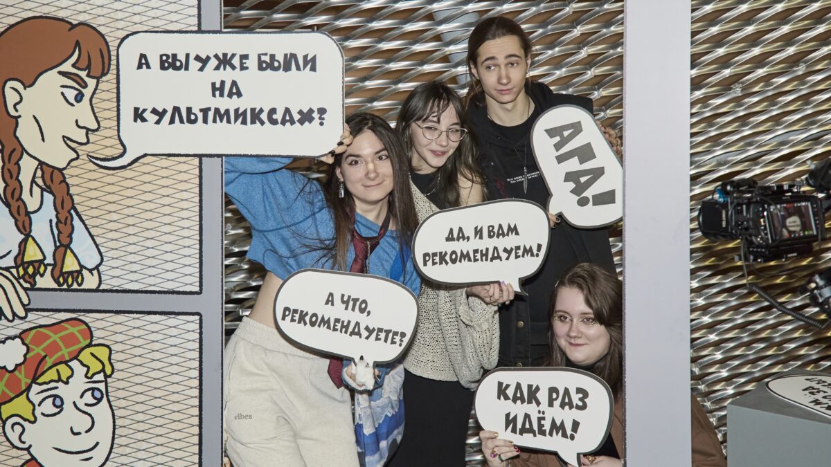 В Еврейском музее работает выставка «КультМиксы»