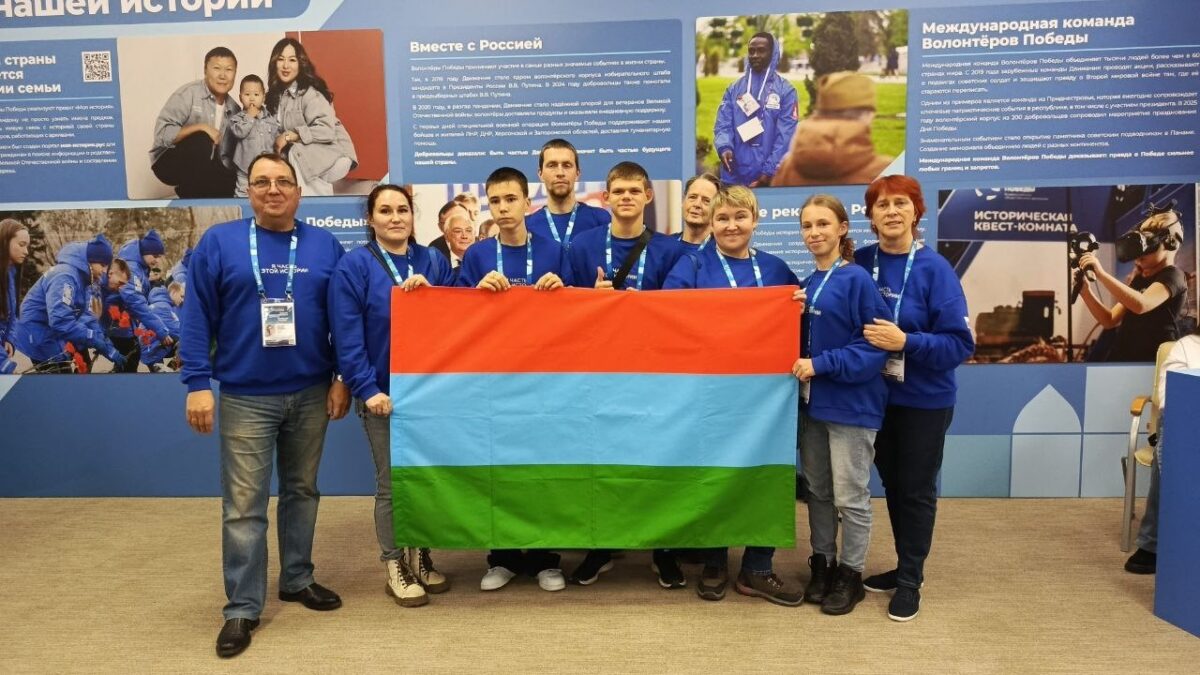 Итоговый форум Международного волонтёрского корпуса 80-летия Победы.