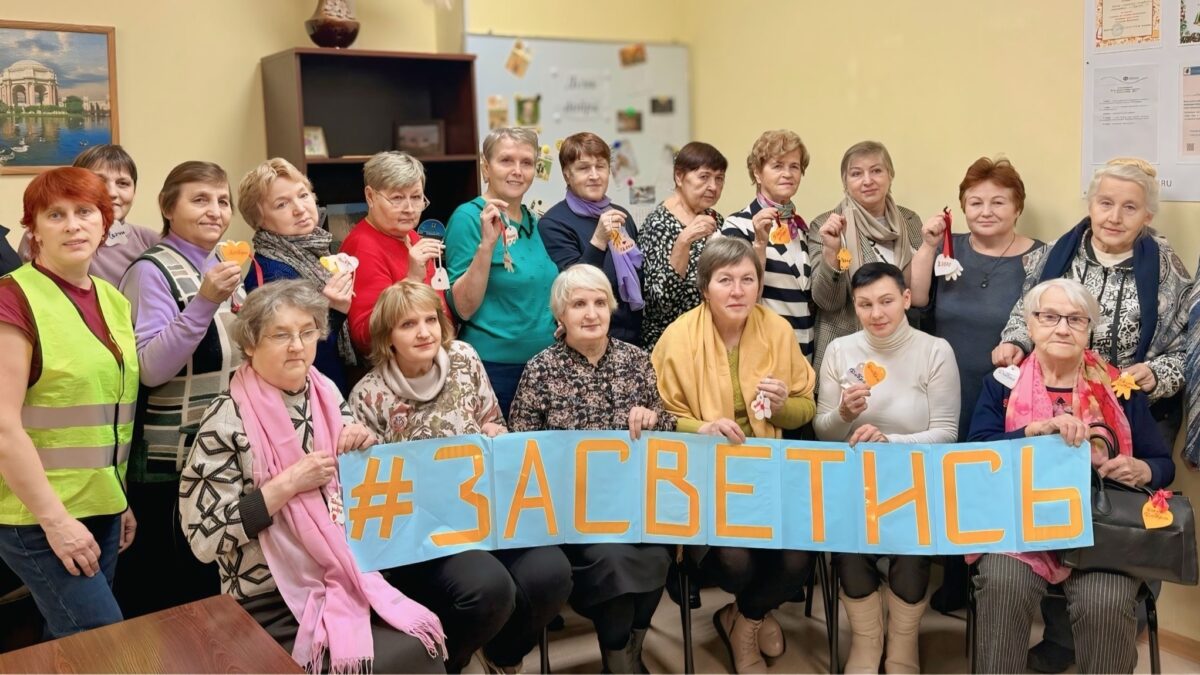 Волонтёры в Центре общения старшего поколения