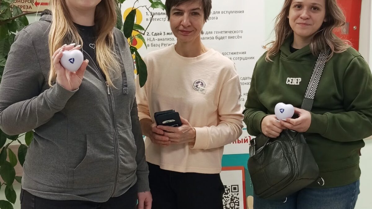 Дарим жизнь вместе