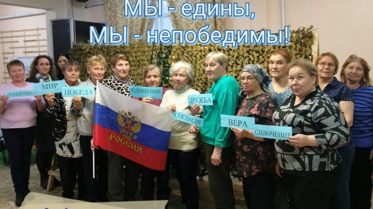 День народного единства