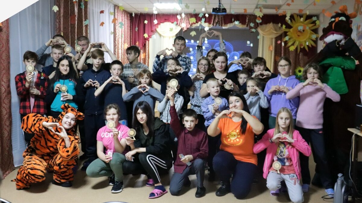 «Лучик света»