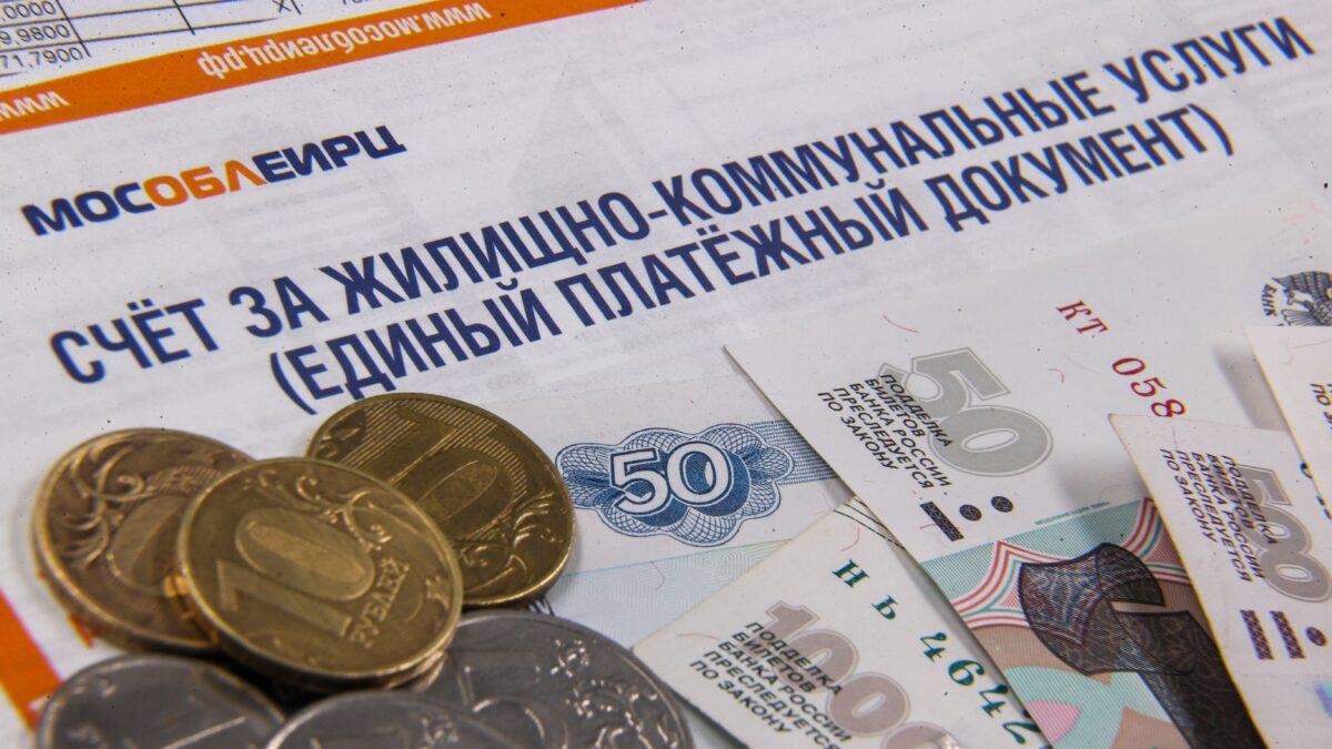 Плачу, но не пользуюсь: как легально сэкономить на погашении квитанций ЖКУ