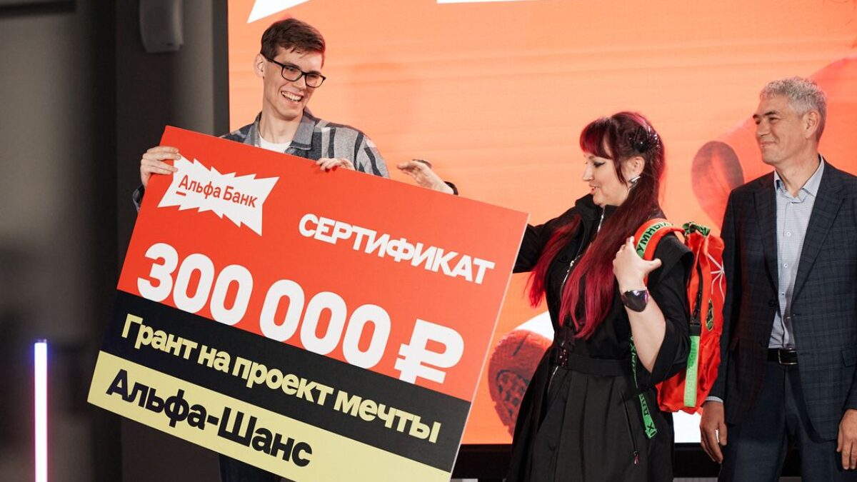 Магистрант из Питера направит грант от Альфа-Банка на стартап по трудоустройству людей с ОВЗ