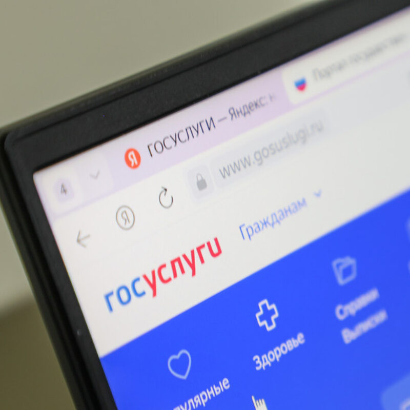 В 2026 году на «Госуслугах» появятся уведомления о поиске пропавших