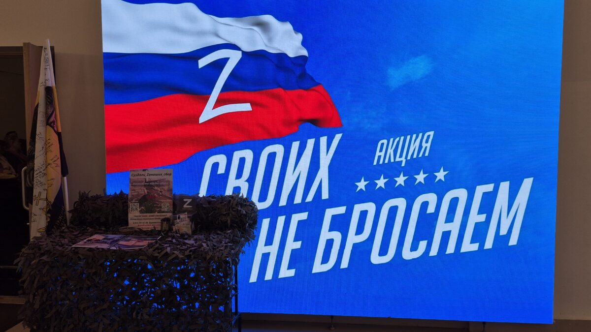 Творим добро аккордами: благотворительный концерт «Своих не бросаем» в Суздале.
