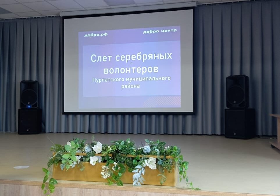 Добро для доброделов