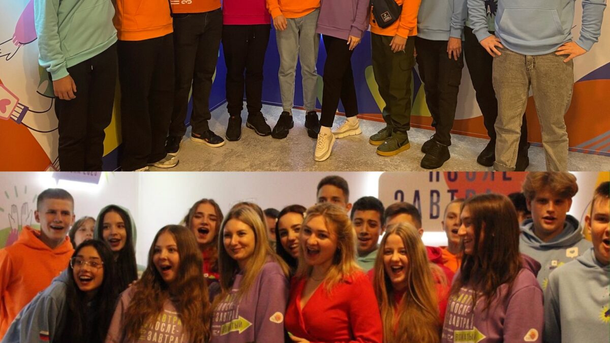 Федеральный проект «ПОСЛЕЗАВТРА»