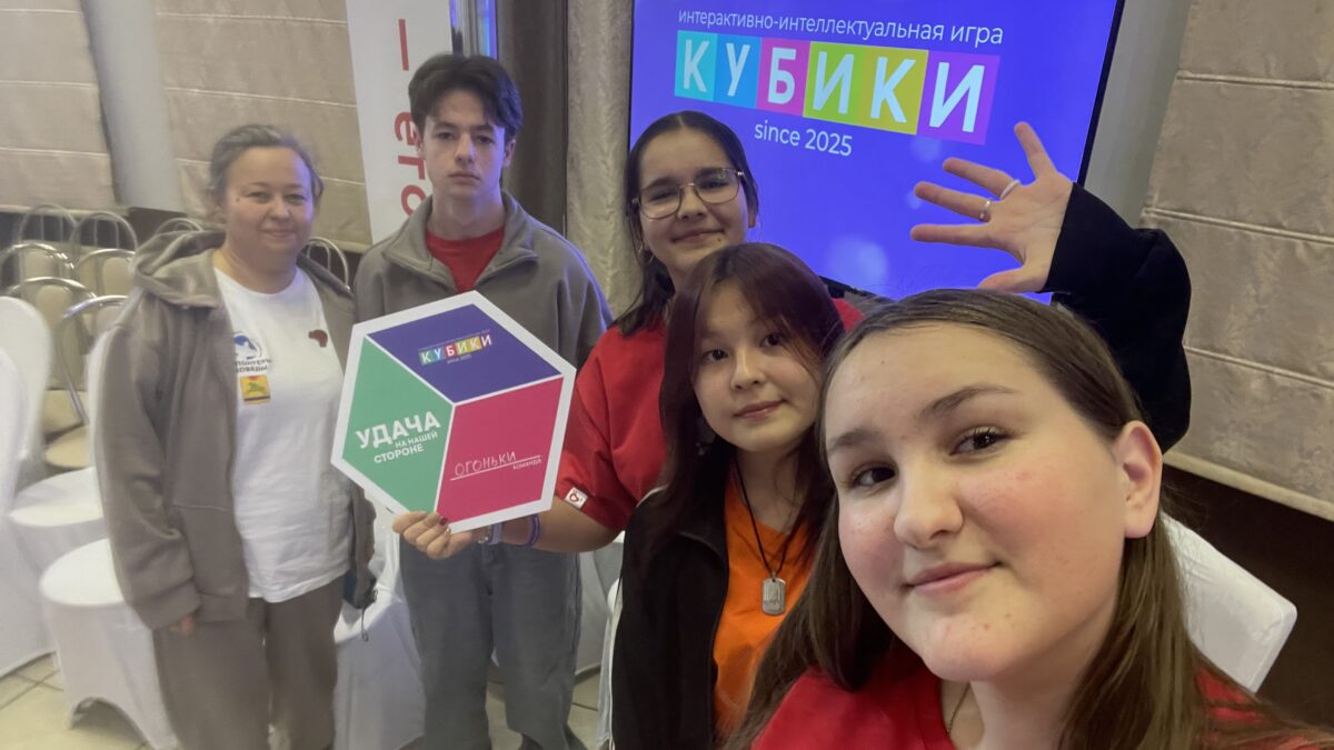 Юбилейный слет Тепло