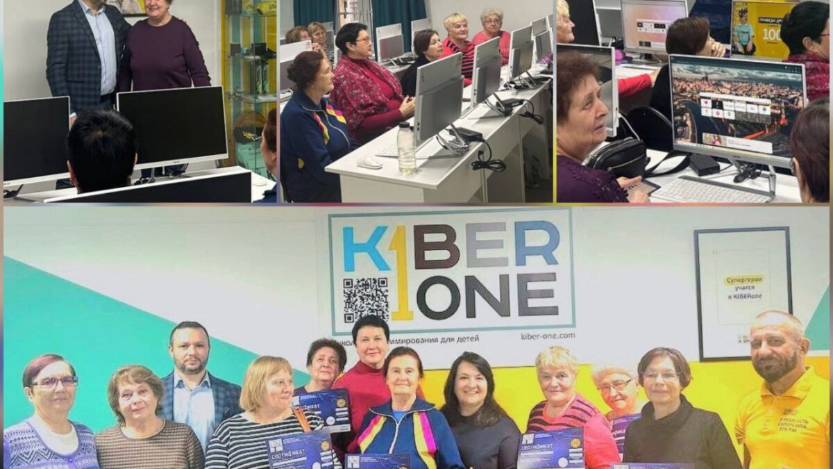 Курс «Цифровая среда» от школы «КiberOne»