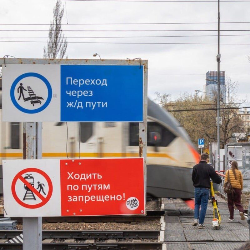 «Там часто гибнут»: девушка спасла пожилую женщину из-под колёс электрички