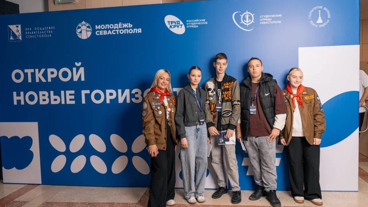 В СевГУ состоялся профориентационный форум «Найди призвание»