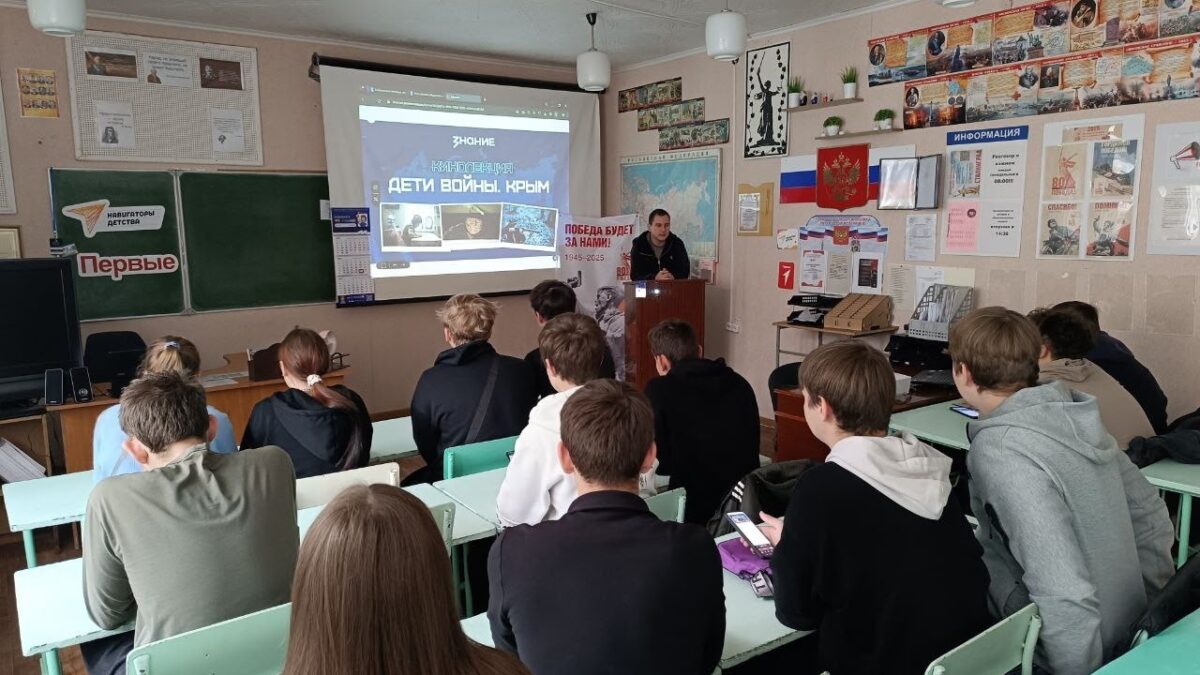 Алексей Сорокин провел кинолекцию Дети войны. Крым