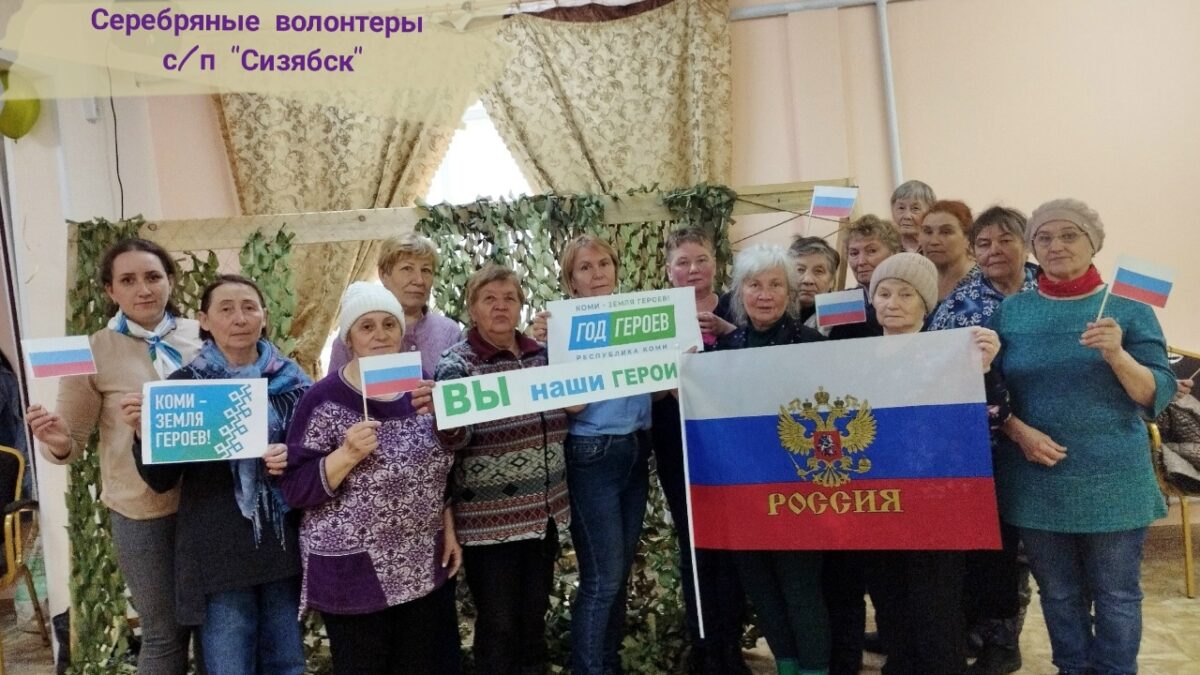 день России