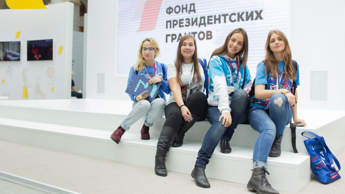 Фонд президентских грантов приглашает НКО на «Акселератор социальных изменений»