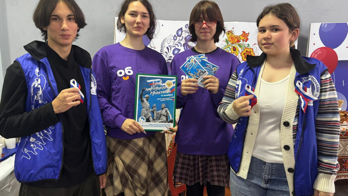 Вместе — мы сила