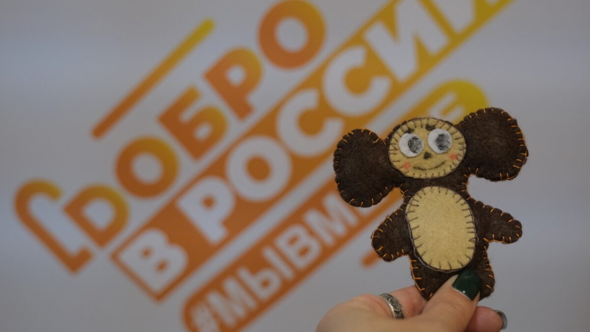 В рамках «Месяца добрых дел» прошёл мастер-класс по созданию Чебурашек из фетра для наших бойцов…