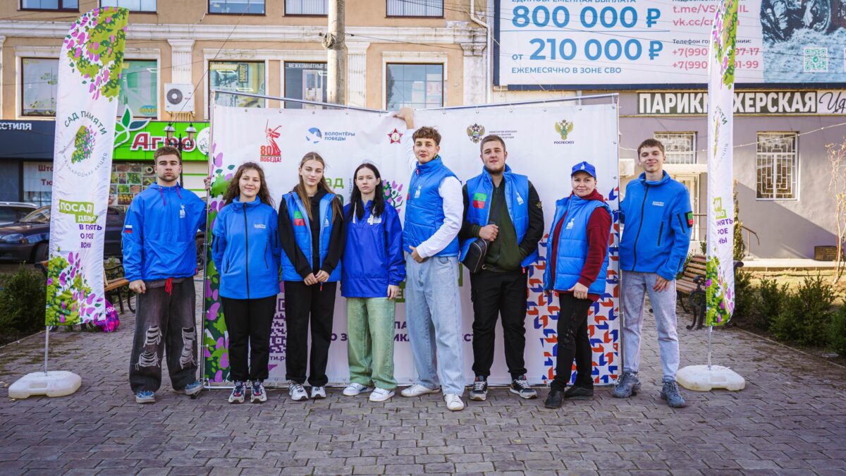 Волонтёры Победы присоединились к акции «Сад памяти», в ходе которой заложили памятную Аллею ПСБ.