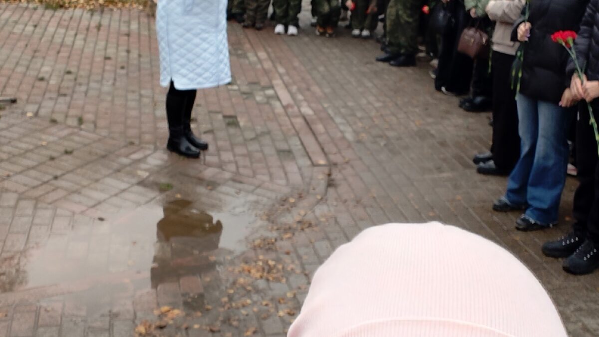 День памяти.