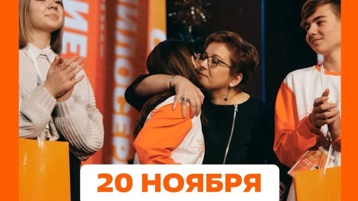 Последний день подачи заявки на самое главное доброе мероприятие года!