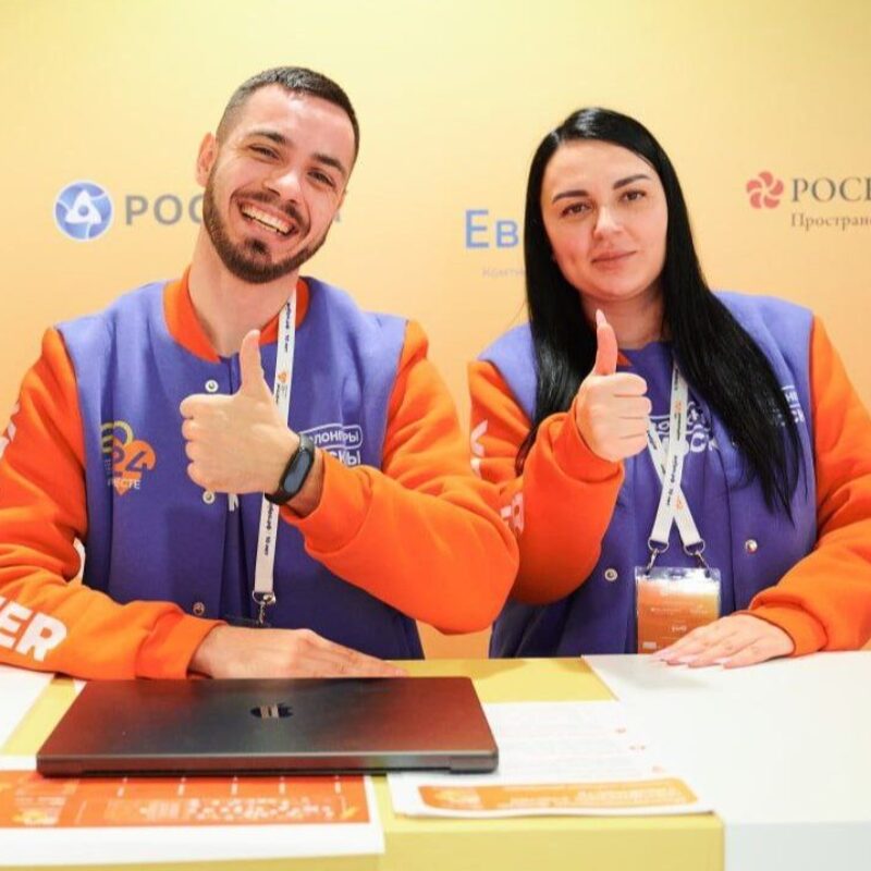 Организаторы Международного форума #МЫВМЕСТЕ-2025 ищут волонтёров