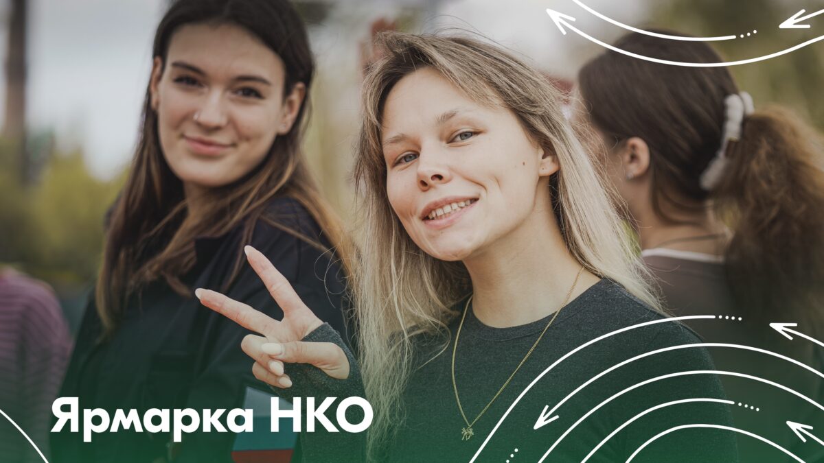 В Мелитополе прошел фестиваль «Ярмарка НКО»!